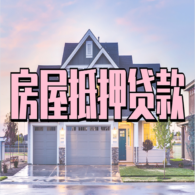 勃利私人借款条件