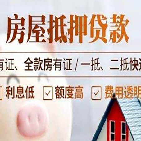 勃利贷款中介公司新渝启服本地公司