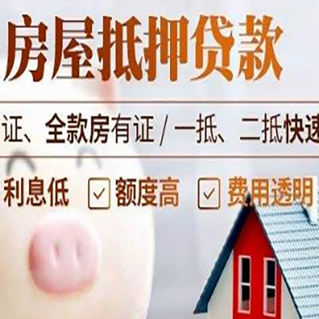勃利企业贷款需要满足银行的什么条件?