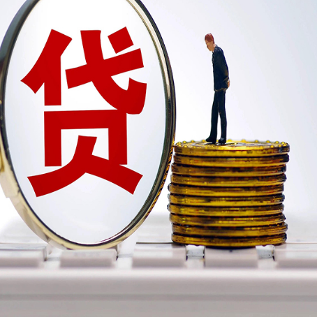 勃利房产抵押贷款需要的资料有哪些?